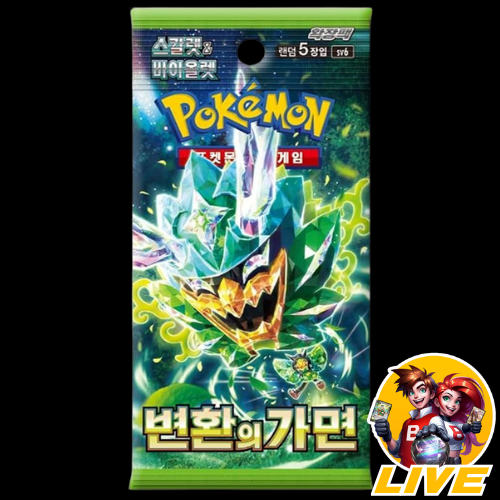 Pokémon Mask Of Change Booster Pack KOREAN (READ description!)