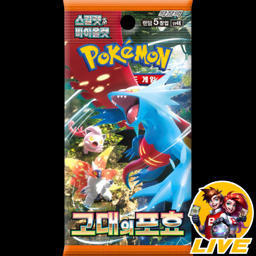 Pokémon Ancient Roar Booster Pack KOREAN (READ description!)