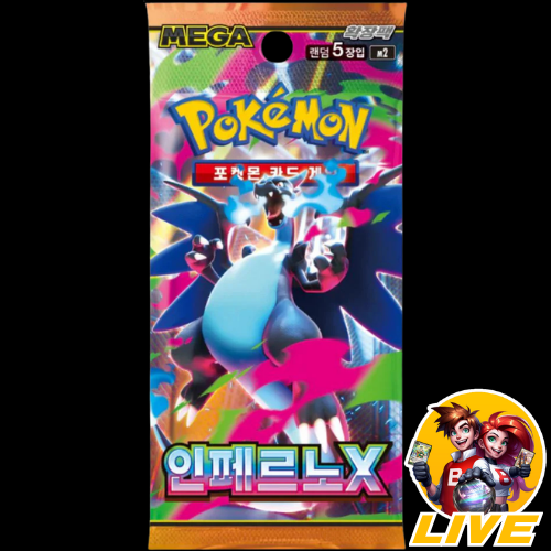 Pokémon Inferno X Booster Pack KOREAN (READ description!)