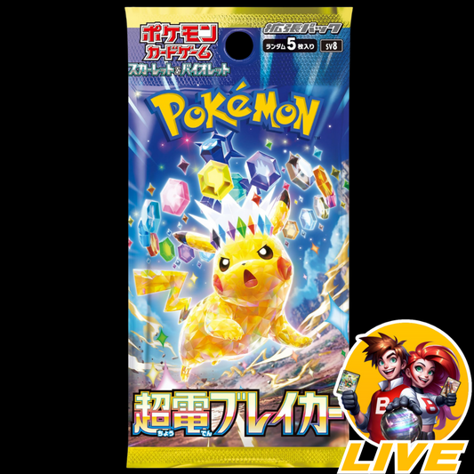 Pokémon Super Electric Breaker Booster Pack JAPANESE (READ description!)