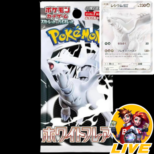 *SAR HUNT* Pokémon White Flare Booster Pack JAPANESE (READ description!)